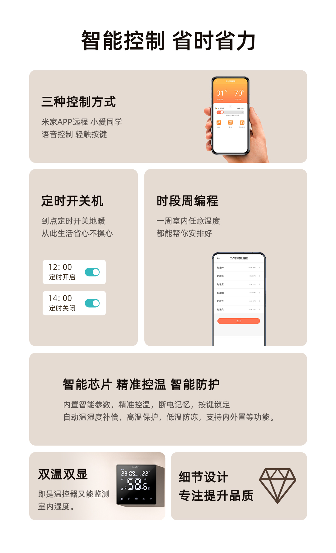 聯(lián)動壁掛爐_02.jpg